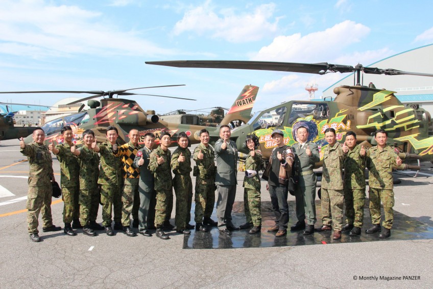 Фото журнала Monthly Magazine PANZER