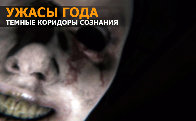 Alien: Isolation — ужасы года Alien: Isolation — ужасы года