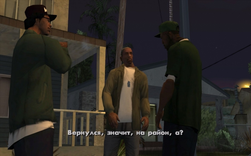 тест истории gta