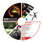 DVD-мания