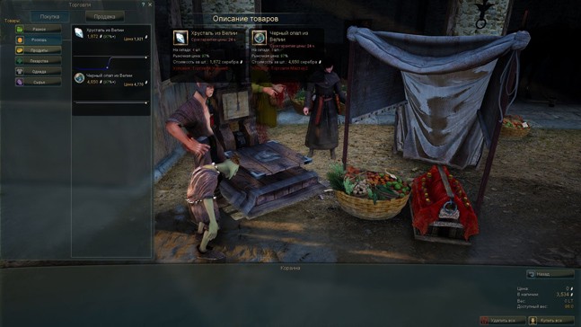 Black Desert Online: впечатления от первого этапа ЗБТ Black Desert Online: впечатления от первого этапа ЗБТ