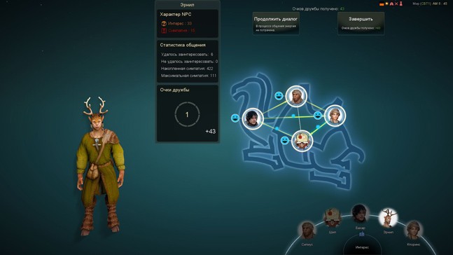 Black Desert Online: впечатления от первого этапа ЗБТ Black Desert Online: впечатления от первого этапа ЗБТ