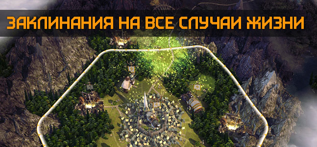 Age of Wonders 3 Age of Wonders 3