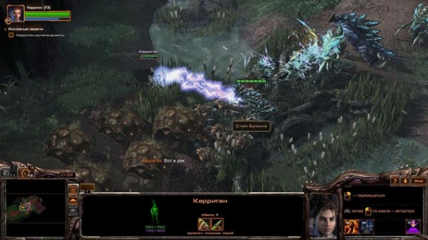 StarCraft 2: Heart of the Swarm StarCraft 2: Heart of the Swarm