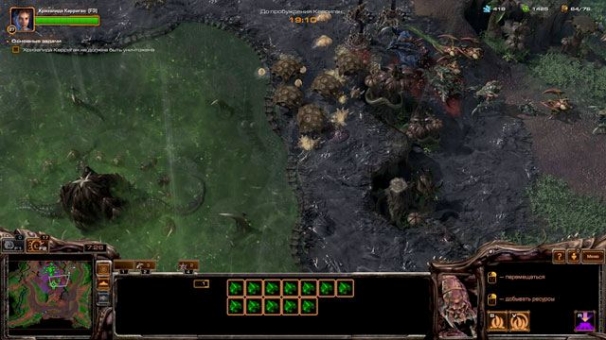 StarCraft 2: Heart of the Swarm StarCraft 2: Heart of the Swarm