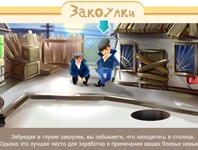 меня зовут понаехали тут. Смотреть фото меня зовут понаехали тут. Смотреть картинку меня зовут понаехали тут. Картинка про меня зовут понаехали тут. Фото меня зовут понаехали тут