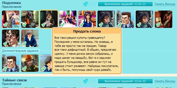 меня зовут понаехали тут. Смотреть фото меня зовут понаехали тут. Смотреть картинку меня зовут понаехали тут. Картинка про меня зовут понаехали тут. Фото меня зовут понаехали тут