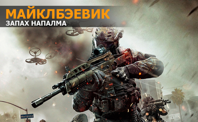 Майклбэевик: The Order: 1886, Rise of the Tomb Raider, Halo 5: Guardians Майклбэевик: The Order: 1886, Rise of the Tomb Raider, Halo 5: Guardians