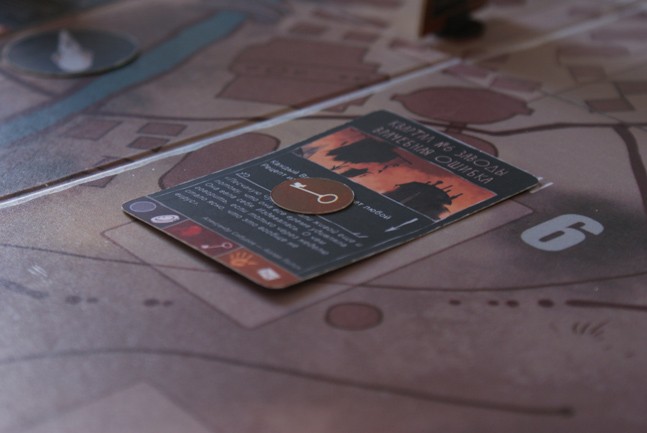 Зачем нужна настольная игра по «Мор. Утопия» Зачем нужна настольная игра по «Мор. Утопия»
