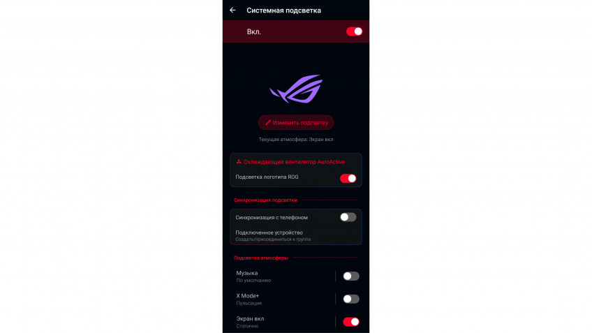 Самый полный обзор игрового телефона ASUS ROG Phone 5. А кому он нужен? Самый полный обзор игрового телефона ASUS ROG Phone 5. А кому он нужен?