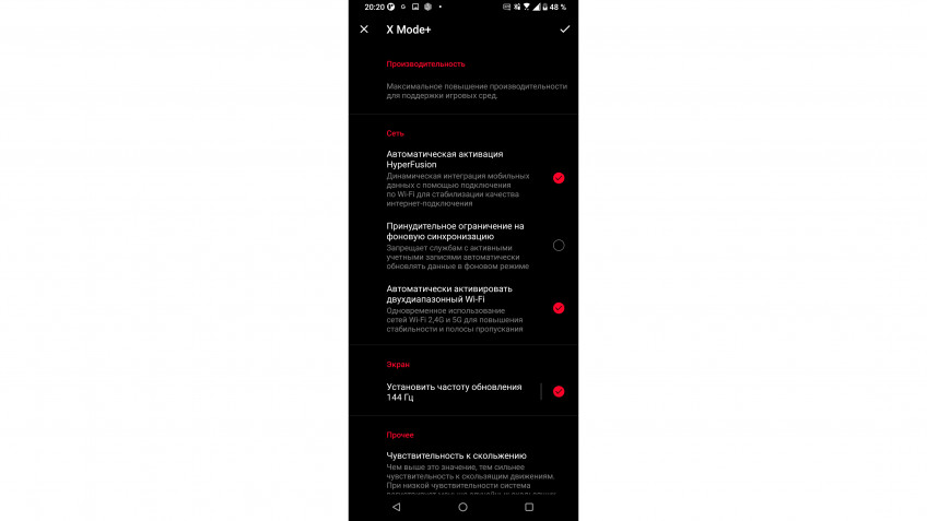 Самый полный обзор игрового телефона ASUS ROG Phone 5. А кому он нужен? Самый полный обзор игрового телефона ASUS ROG Phone 5. А кому он нужен?