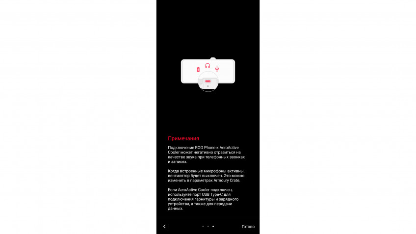 Самый полный обзор игрового телефона ASUS ROG Phone 5. А кому он нужен?
