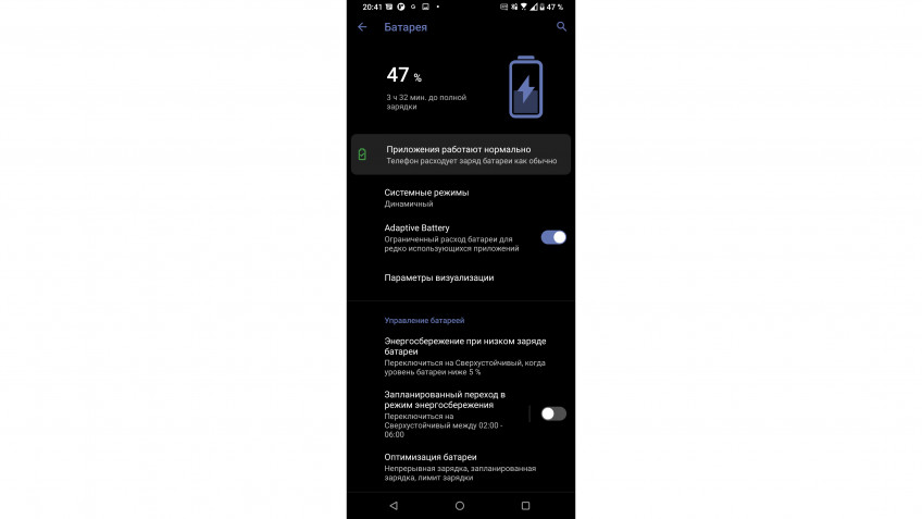 Самый полный обзор игрового телефона ASUS ROG Phone 5. А кому он нужен?