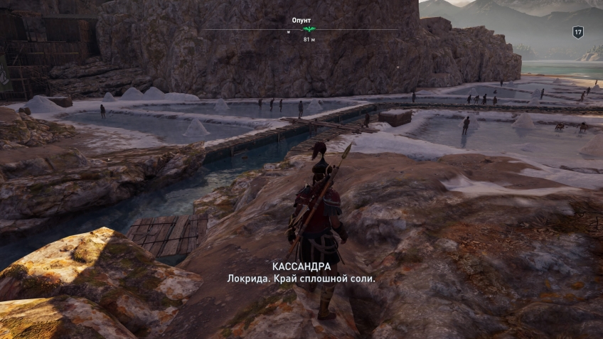 Assassins creed odyssey локрида