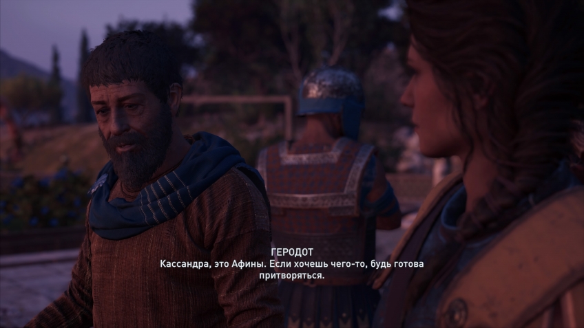 Сутки в «Assassin’s Creed Одиссея» Сутки в «Assassin’s Creed Одиссея»