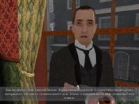 Шерлок Холмс 3: Секрет Ктулху