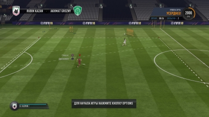 Обзор FIFA 18. Стабильно