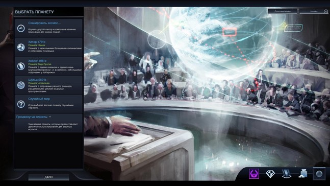 civilization beyond earth меню. Смотреть фото civilization beyond earth меню. Смотреть картинку civilization beyond earth меню. Картинка про civilization beyond earth меню. Фото civilization beyond earth меню