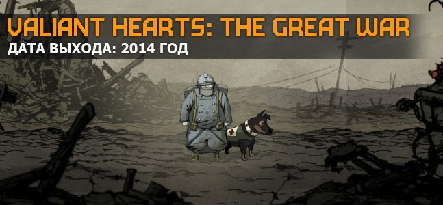 Самые ожидаемые игры 2014 года. Часть 1 Самые ожидаемые игры 2014 года. Часть 1