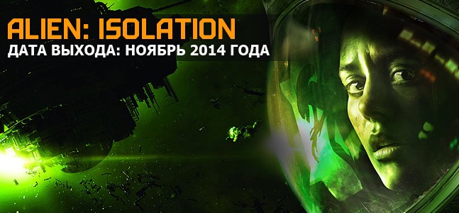 Самые ожидаемые игры 2014 года. Часть 1 Самые ожидаемые игры 2014 года. Часть 1