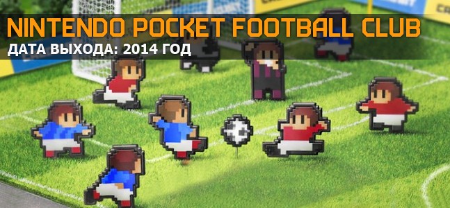 Самые ожидаемые игры 2014 года. Часть 1 Самые ожидаемые игры 2014 года. Часть 1