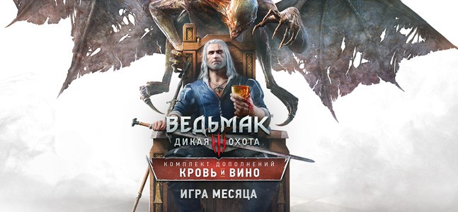 Увидеть и умереть: куда сходить попаданцу в мире «Ведьмака» Увидеть и умереть: куда сходить попаданцу в мире «Ведьмака»