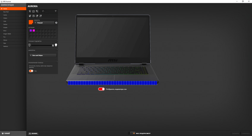 Свежий взгляд на игровые ноутбуки. Тест MSI GE66 Raider Свежий взгляд на игровые ноутбуки. Тест MSI GE66 Raider