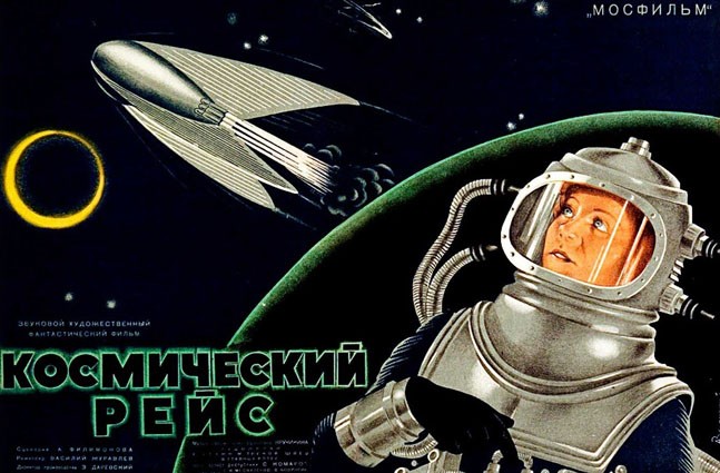 рейтинг фильмов про космос за последние десять лет. Смотреть фото рейтинг фильмов про космос за последние десять лет. Смотреть картинку рейтинг фильмов про космос за последние десять лет. Картинка про рейтинг фильмов про космос за последние десять лет. Фото рейтинг фильмов про космос за последние десять лет