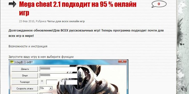 Как (не) потерять свой аккаунт Как (не) потерять свой аккаунт
