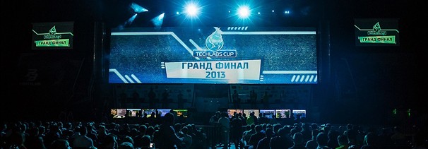 Итоги московского гранд-финала TECHLABS Cup 2013 Итоги московского гранд-финала TECHLABS Cup 2013