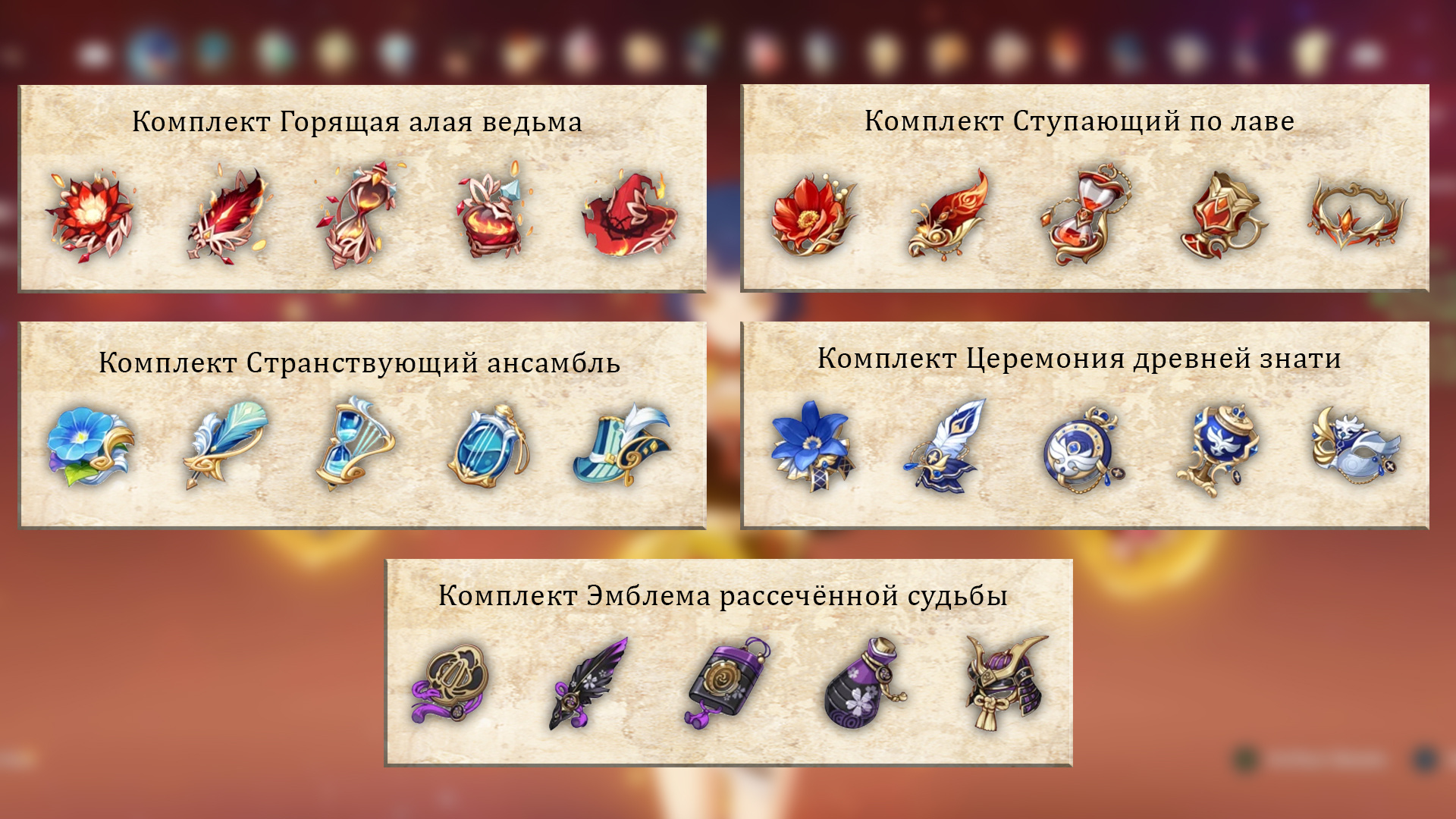 Genshin Impact Xiang Ling. Best Builds, Weapons, Artifacts review