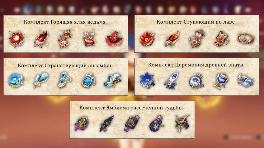 Гайд: Genshin Impact — Сян Лин. Лучшие билды, оружие, артефакты