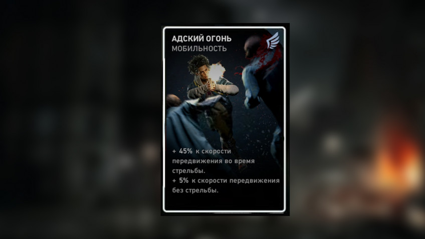 Топ-11 лучших карт в Back 4 Blood Топ-11 лучших карт в Back 4 Blood