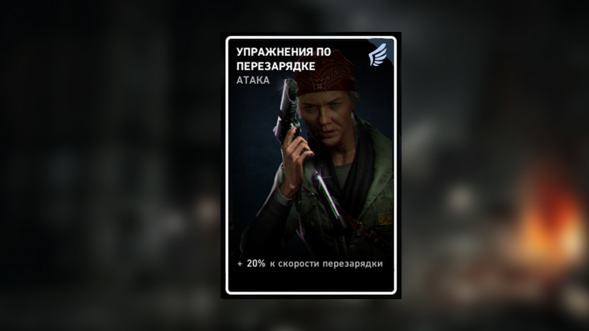 Топ-11 лучших карт в Back 4 Blood Топ-11 лучших карт в Back 4 Blood