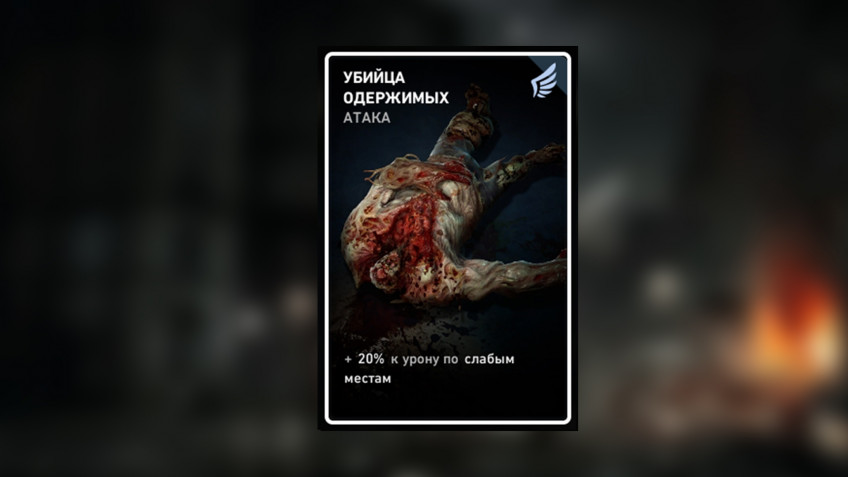Топ-11 лучших карт в Back 4 Blood Топ-11 лучших карт в Back 4 Blood