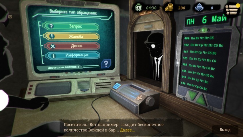 Как разрабатывали Beholder и Beholder 2? Интервью с геймдизайнером российской антиутопии Как разрабатывали Beholder и Beholder 2? Интервью с геймдизайнером российской антиутопии
