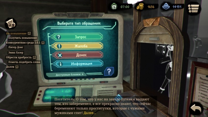 Как разрабатывали Beholder и Beholder 2? Интервью с геймдизайнером российской антиутопии Как разрабатывали Beholder и Beholder 2? Интервью с геймдизайнером российской антиутопии
