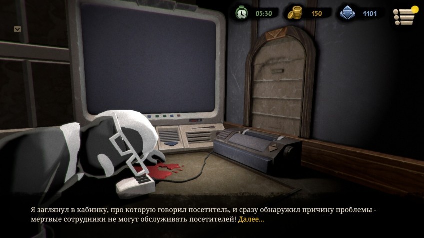Как разрабатывали Beholder и Beholder 2? Интервью с геймдизайнером российской антиутопии Как разрабатывали Beholder и Beholder 2? Интервью с геймдизайнером российской антиутопии