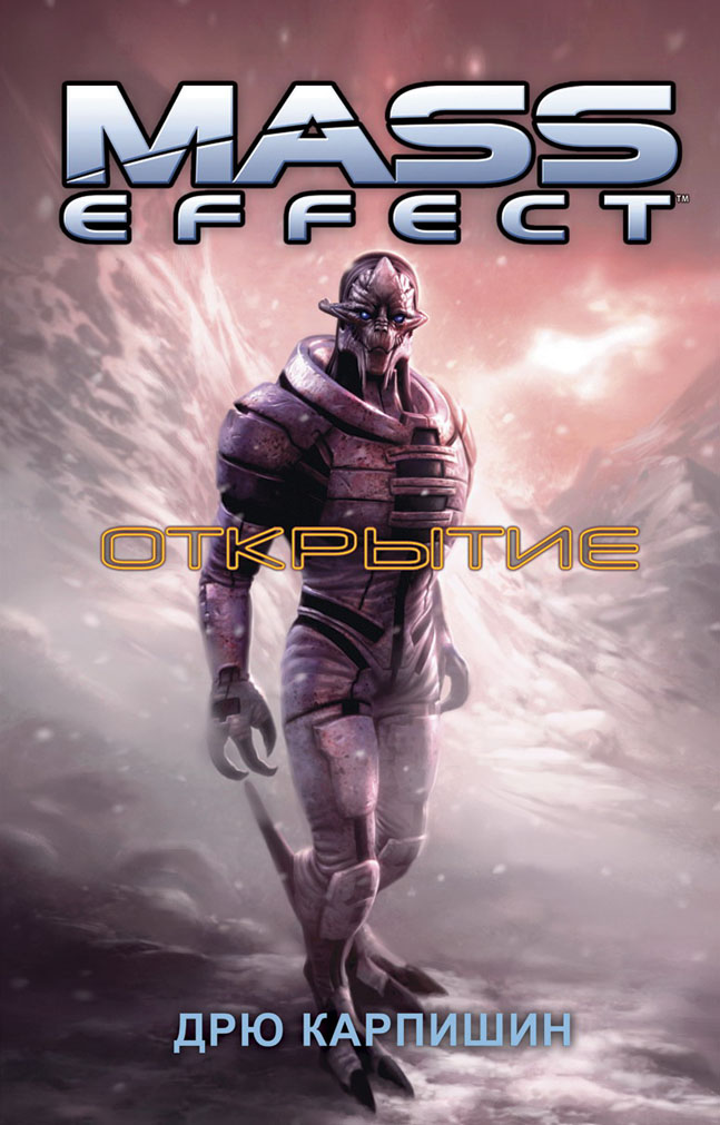 Дрю Карпишин о «Звездных войнах», темных лордах и о концовке Mass Effect Дрю Карпишин о «Звездных войнах», темных лордах и о концовке Mass Effect