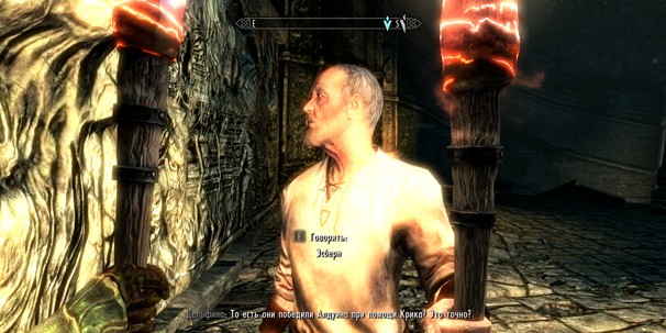 Руководство по The Elder Scrolls 5: Skyrim