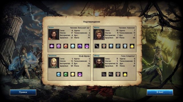 Might & Magic X: Legacy Might & Magic X: Legacy