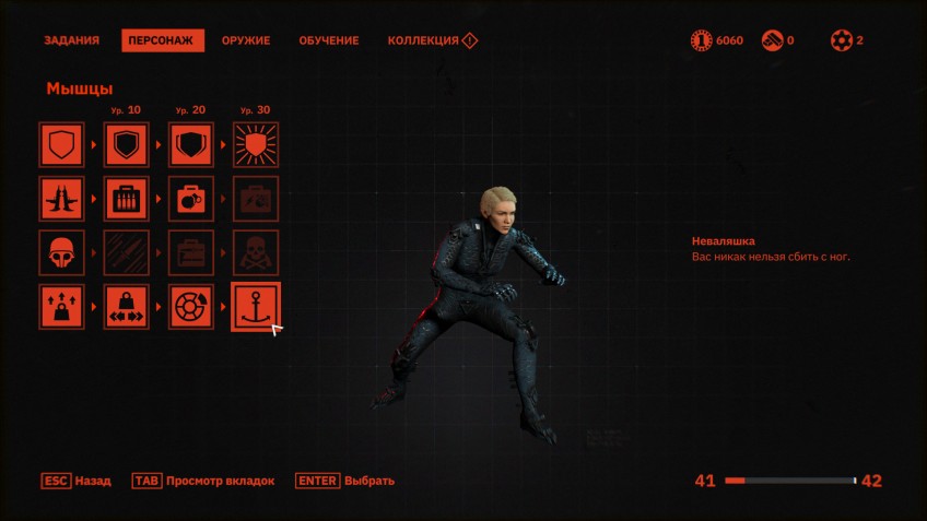 wolfenstein что такое доброта. Смотреть фото wolfenstein что такое доброта. Смотреть картинку wolfenstein что такое доброта. Картинка про wolfenstein что такое доброта. Фото wolfenstein что такое доброта