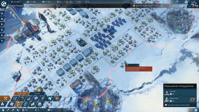 anno 2205 ultimate edition что в себя включает