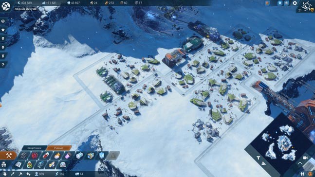 anno 2205 ultimate edition что в себя включает