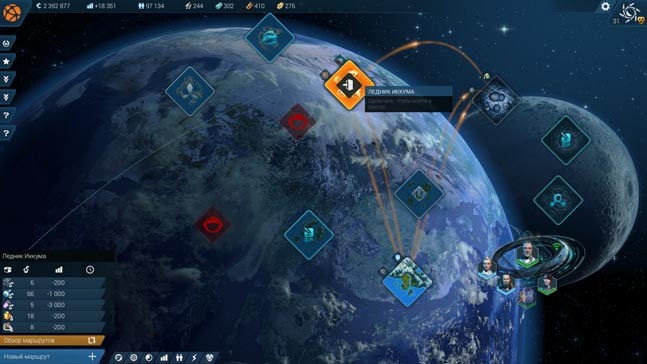 anno 2205 ultimate edition что в себя включает