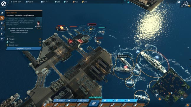 anno 2205 ultimate edition что в себя включает