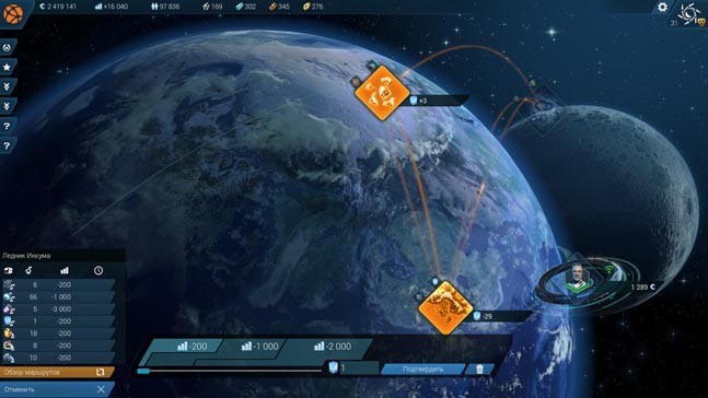 anno 2205 ultimate edition что в себя включает