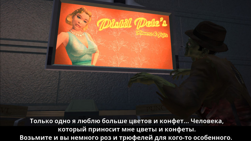 Жизнь зомби не лишена романтики