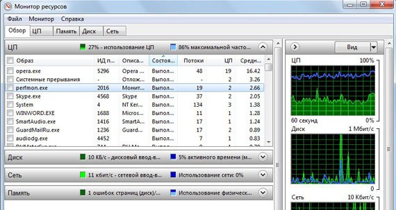 Poleznyj Soft Vypusk 5 Igromaniya - 