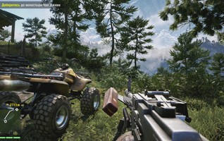 Что лучше far cry 4 или 5. Смотреть фото Что лучше far cry 4 или 5. Смотреть картинку Что лучше far cry 4 или 5. Картинка про Что лучше far cry 4 или 5. Фото Что лучше far cry 4 или 5